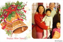 newyearcard-2
