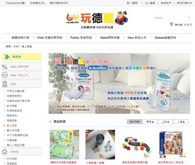 homepage-s